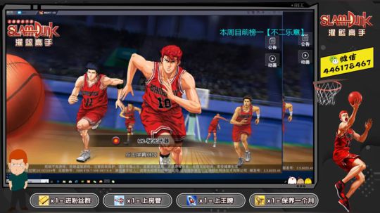 主播只玩鱼住赤木！ 2020-01-14 23点场