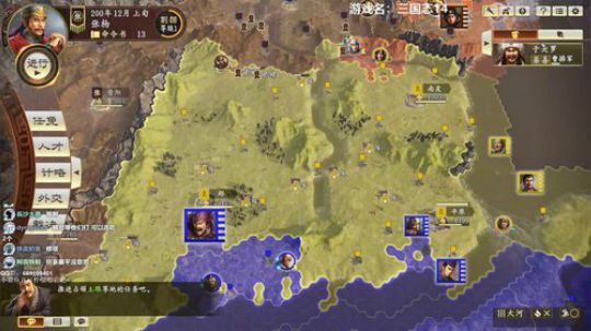 三国志14 1314213 2020-01-18 02点场