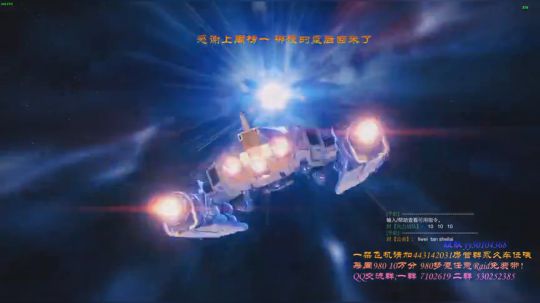 命运2 带所有Raid本巅峰球！ 2020-01-17 21点场