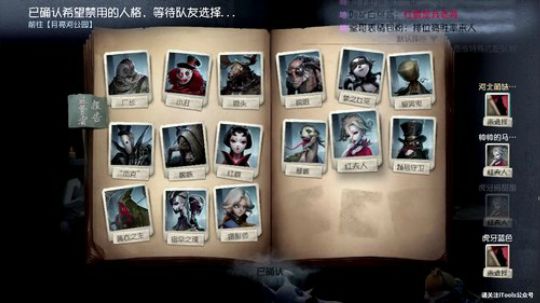 小沐木：疑案追声~ 2020-01-18 19点场