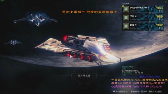 命运2 带所有Raid本巅峰球！ 2020-01-17 19点场