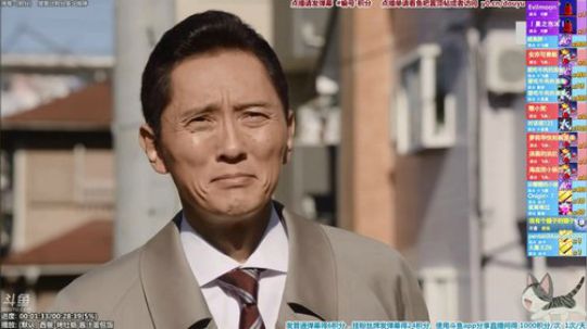 我在斗鱼看懒猫是只喵直播一起看