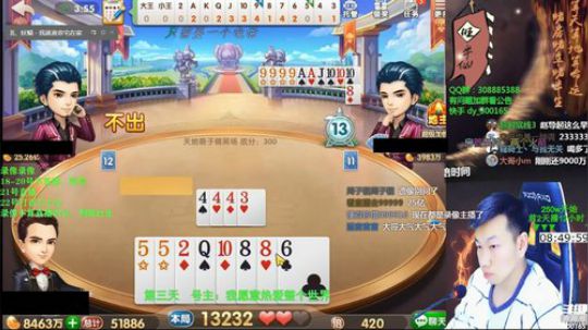 录像录像，18-20号不直播 2020-01-18 15点场