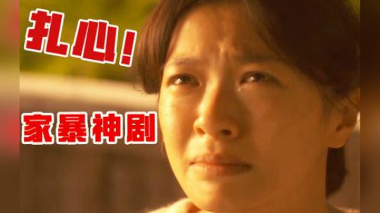 全世界的神经病，都被这部岛国神剧承包了！温情解说《为了N》