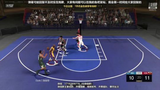 抱歉！7突乔丹，首发实战！打法！