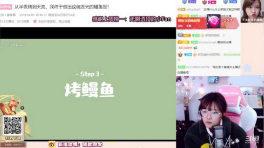 骆歆：快 进 来 ♥ 2020-01-17 13点场