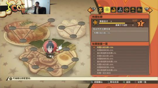 我在斗鱼看I美神I直播马里奥制造