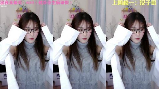 寒星发布了一个斗鱼视频2020-01-18