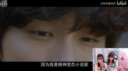 格莱美发布了一个斗鱼视频2020-01-18