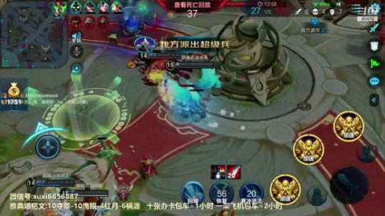 极致声控：国服雅典娜带粉上王者。 2020-01-17 20点场