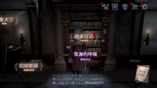 小沐木：疑案追声~ 2020-01-18 12点场