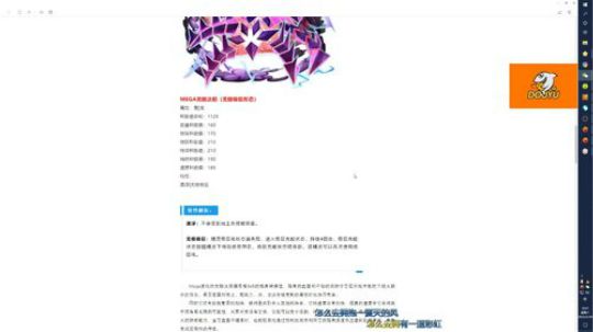 过年倒计时了嗷！ 2020-01-18 18点场