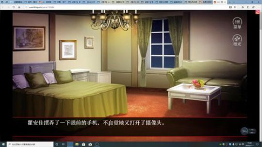 游戏世界的游戏人生 2020-01-17 19点场
