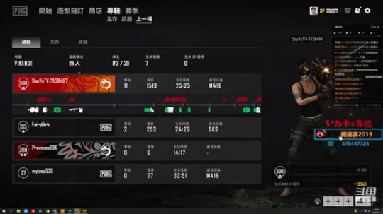 从今天开始！我要做技术主播！！！ 2020-01-17 17点场