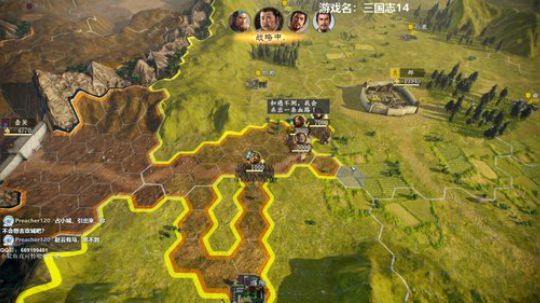 三国志14 1314213 2020-01-18 15点场