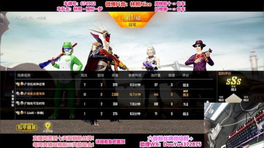 【万人狙击】震惊！林熙被群殴无法生存！ 2020-01-18 18点场