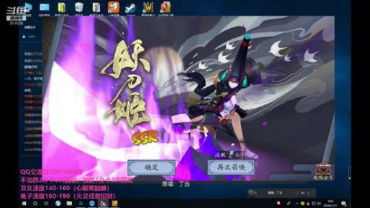 真蛇真蛇啦。。 2020-01-11 00点场
