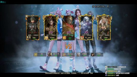 一个文明直播间   坐！！！ 2020-01-17 18点场