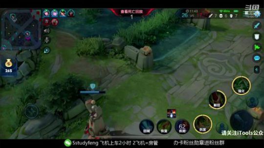 疾跑关羽是版本最强 2020-01-18 00点场