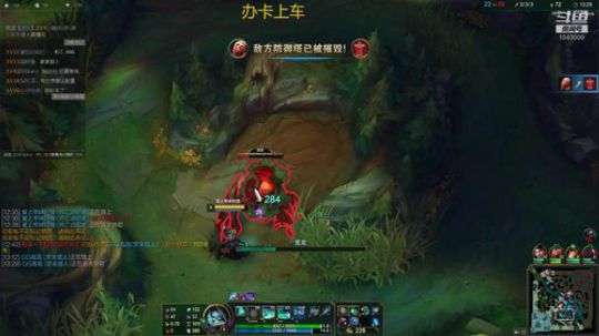 斗鱼第一打野 1043000 2020-01-17 11点场