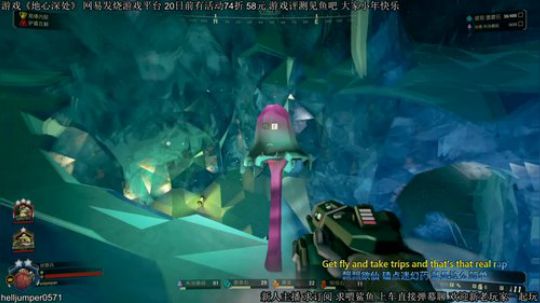 #地心深处# 斗鱼第一侦察兵 2020-01-17 18点场