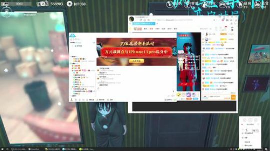 游戏