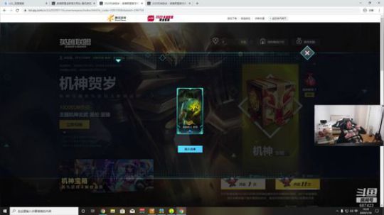 云扬y发布了一个斗鱼视频2020-01-18