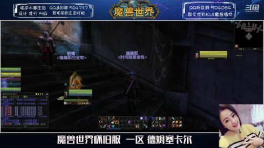 德姆萨卡尔小仙女猎人  MC啦~ 2020-01-17 16点场