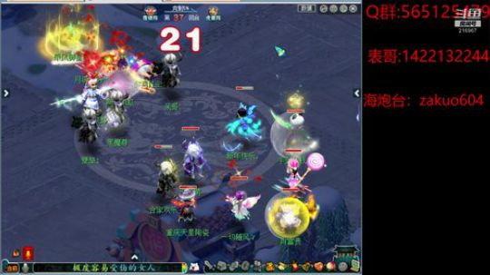 醉面冲风惊易醒   重裘藏手取微温 2020-01-18 19点场