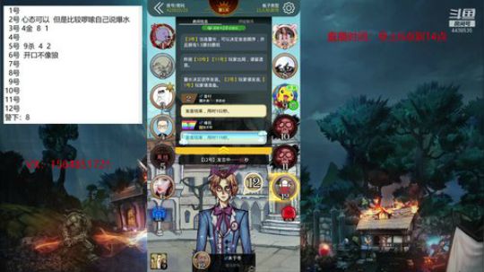 声优:小葵花开课了 2020-01-15 09点场
