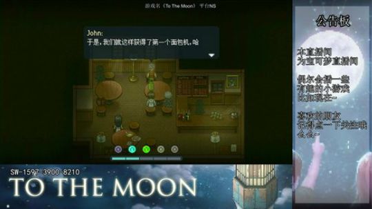 去几天月球，给宝可梦们放个假~ 2020-01-17 23点场