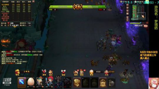 乌：出现吧~皮卡乌！ 2020-01-18 00点场