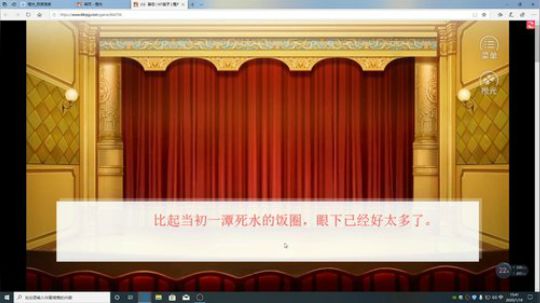 游戏世界的游戏人生 2020-01-18 15点场