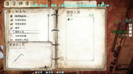 小树苗 冲！ 2020-01-17 22点场