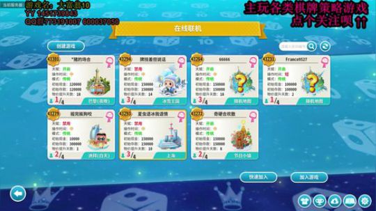 又酸又菜于某人的棋牌室 2020-01-17 21点场