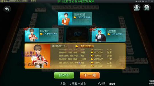 巨人13725发布了一个斗鱼视频2020-01-18