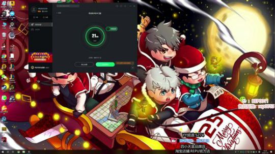 四小天盒欢乐剧场 2020-01-18 15点场