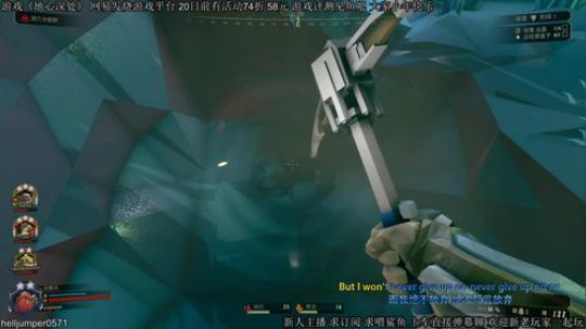#地心深处# 斗鱼第一侦察兵 2020-01-17 22点场