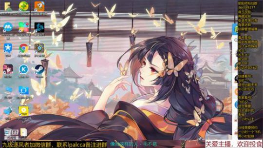 随风：年前最后一天看随老师 2020-01-17 23点场