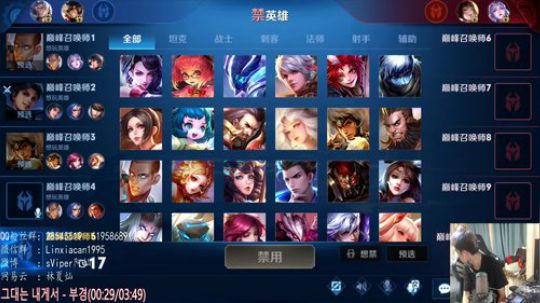 你真行 真有你的 不愧是村服赵云 2020-01-18 19点场