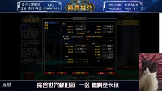 德姆萨卡尔小仙女猎人  升级啦 2020-01-16 15点场