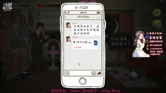 最下饭的直播间~6587099 2020-01-12 02点场