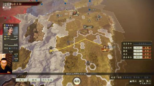 三国志14！严白虎最难破局！ 2020-01-18 00点场