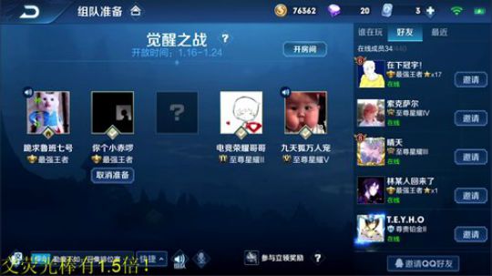 登月团丶离去发布了一个斗鱼视频2020-01-18