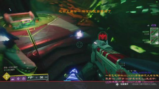 命运2 带所有Raid本巅峰球！ 2020-01-16 13点场