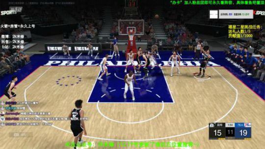 5卡乔丹划起来！每早11点播，晚上9点播 2020-01-17 21点场