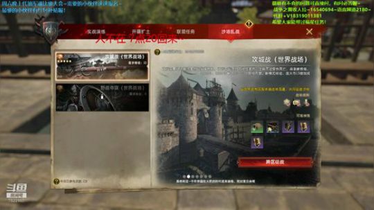 【螃蟹】今日我叫没烦恼~ 2020-01-16 18点场