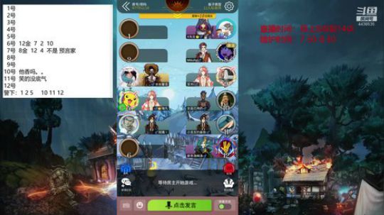声优:小葵花开课了 2020-01-16 06点场