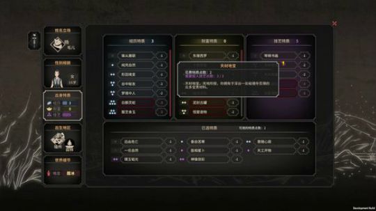 小树苗 冲！ 2020-01-19 16点场