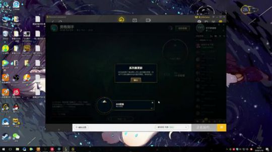 来自娜美王的新年陪伴 2020-01-18 16点场